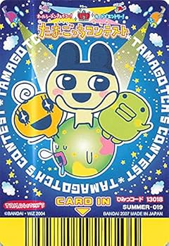 【特売】たまごっちカップはる・なつ・あき・ふゆ・ねんじゅー完全フルコンプ 特売】たまごっちカップはる・なつ・あき・ふゆ・ねんじゅー完全